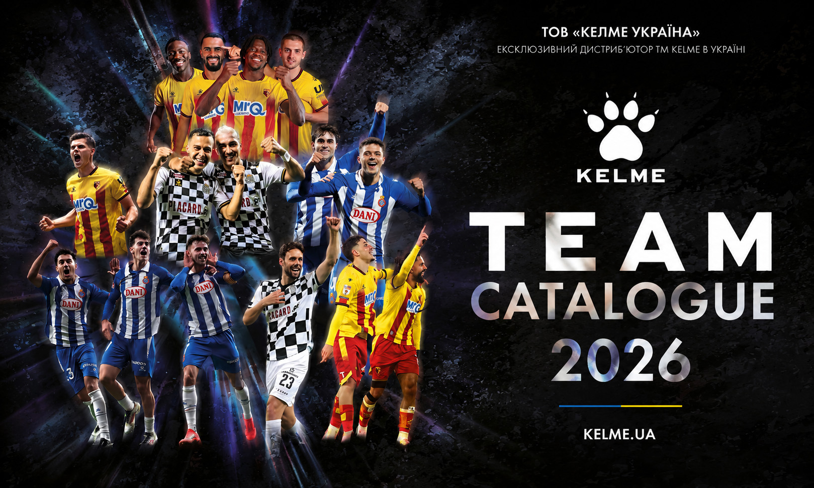 Каталог KELME 2026
